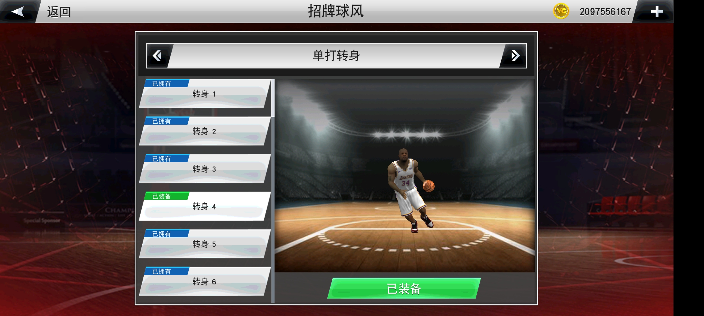 爱游戏(ayx)中国官方网站nba2k20豪华存档版|旬阳县